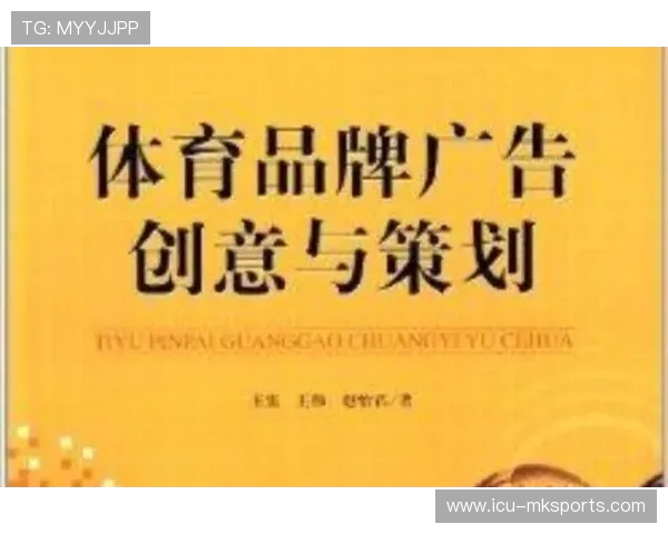 体育品牌新品试跑会活动策划 体育品牌新品试跑会活动策划