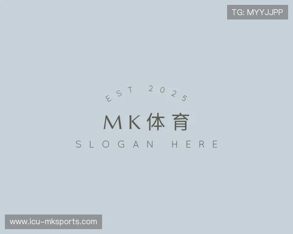 了解MK体育APP下载